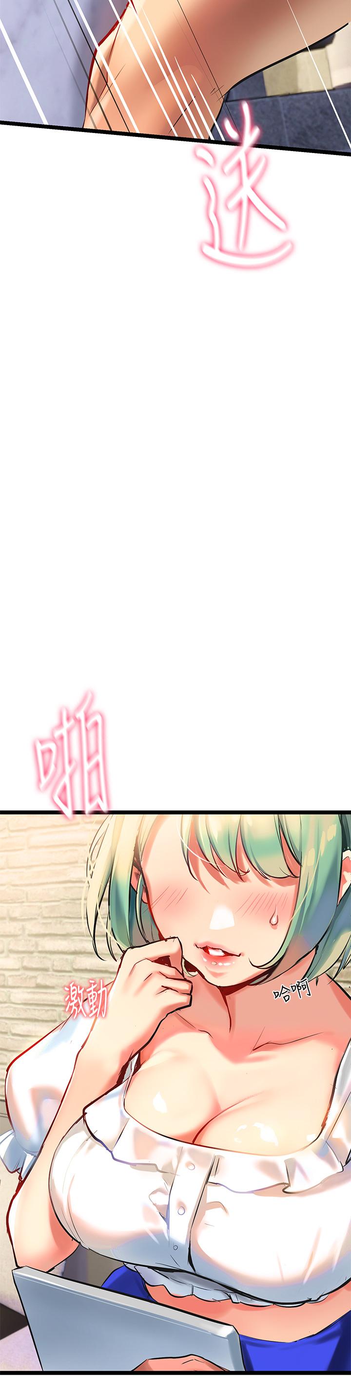 熟女來支援 第2話-被人妻燃起慾望之火 第67页