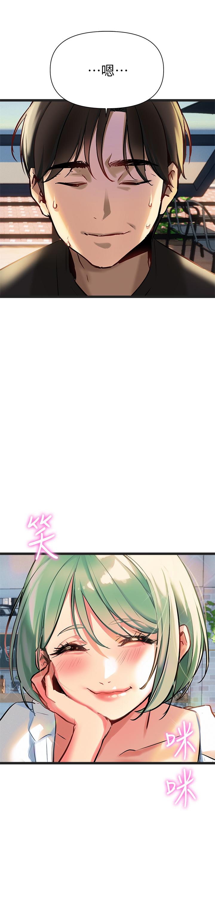 熟女來支援 第3話-性愛諮詢師的治療手法 第9页