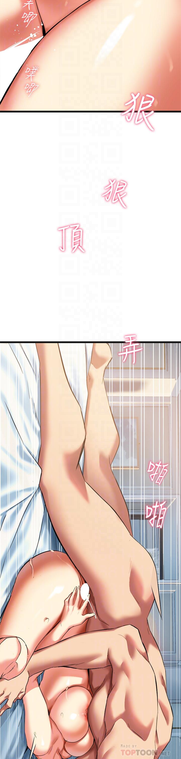 熟女來支援 第5話-隨便插一下都超有感 第10页