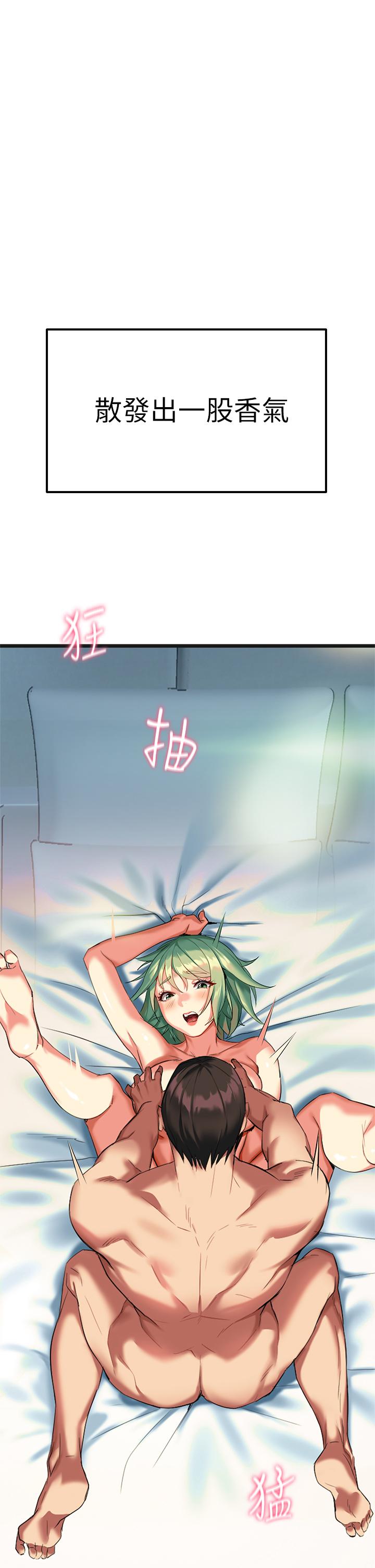 熟女來支援 第5話-隨便插一下都超有感 第7页