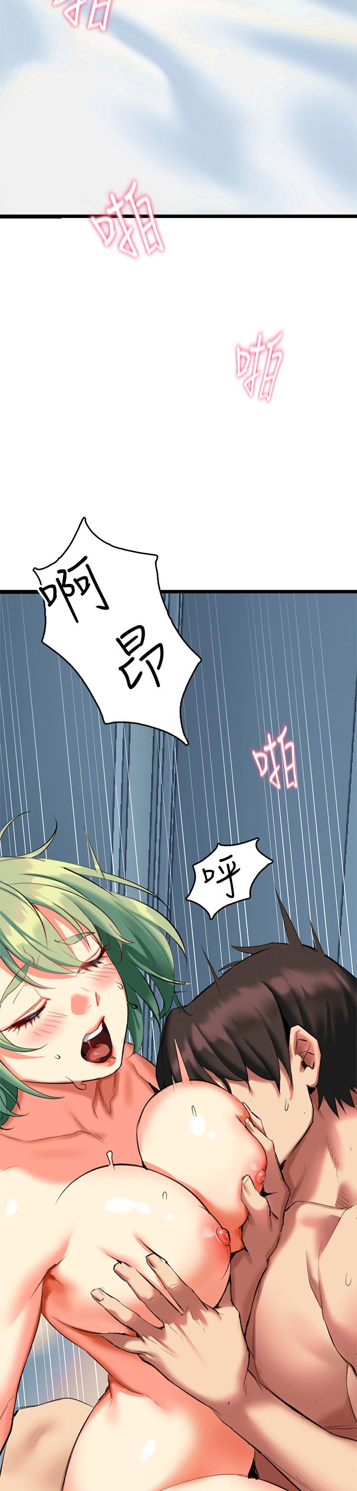 熟女來支援 第5話-隨便插一下都超有感 第31页