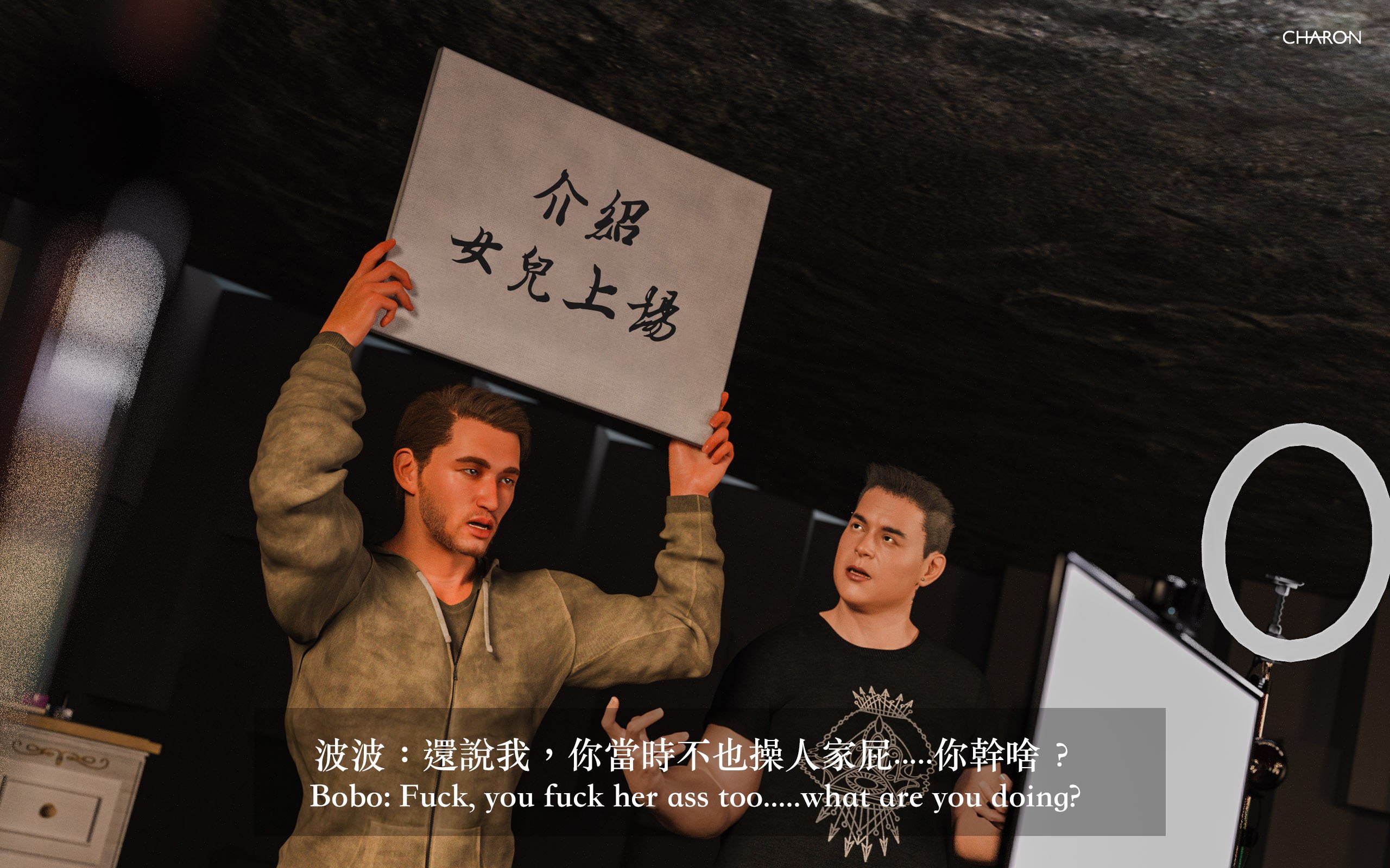 你的媽媽 3 夢幻樂園 第4章 第11页