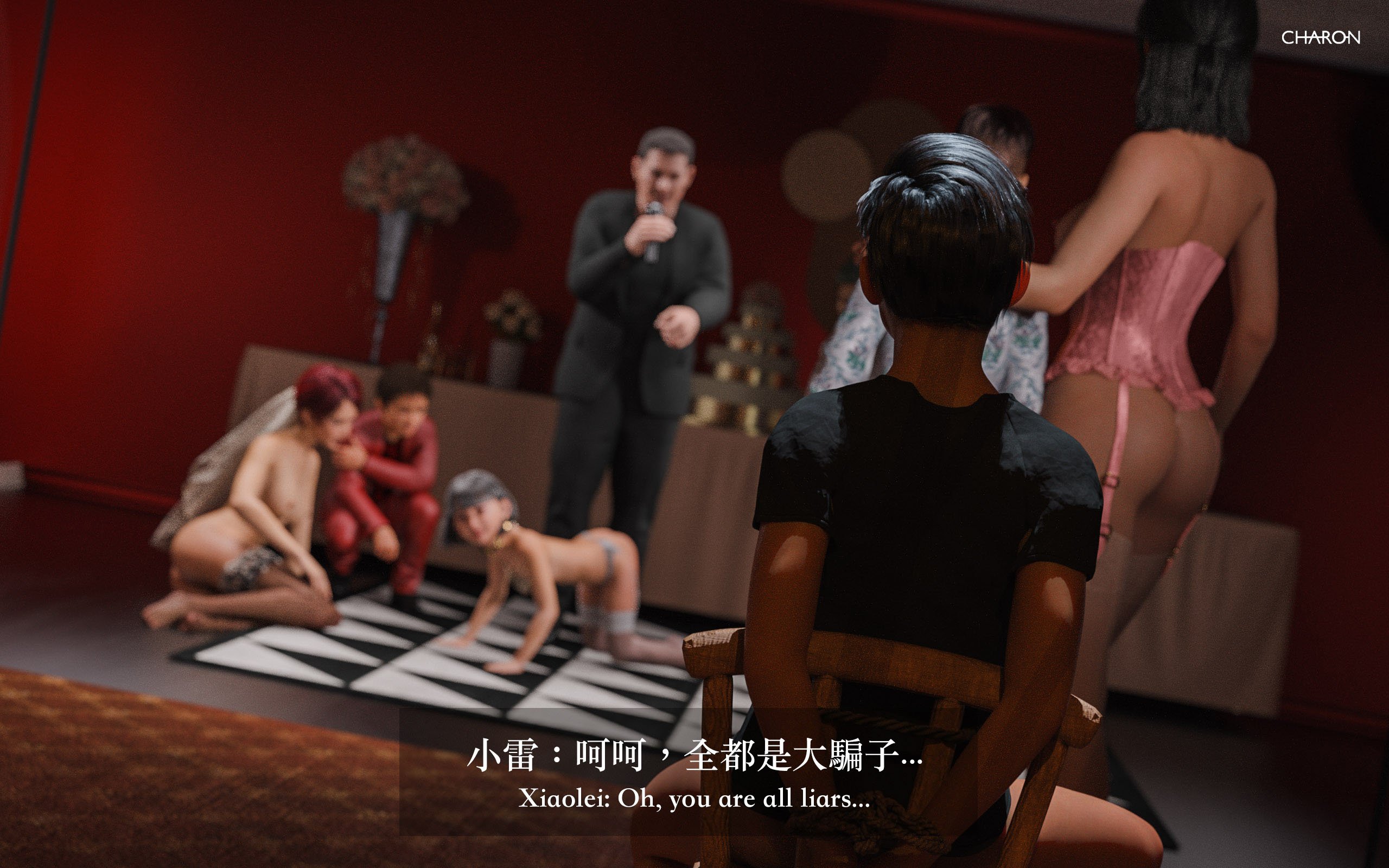 你的媽媽 3 夢幻樂園 第24章 第3页