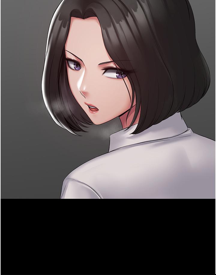 PUA完全攻略 第1話-成天欺壓我的女上司 第34页