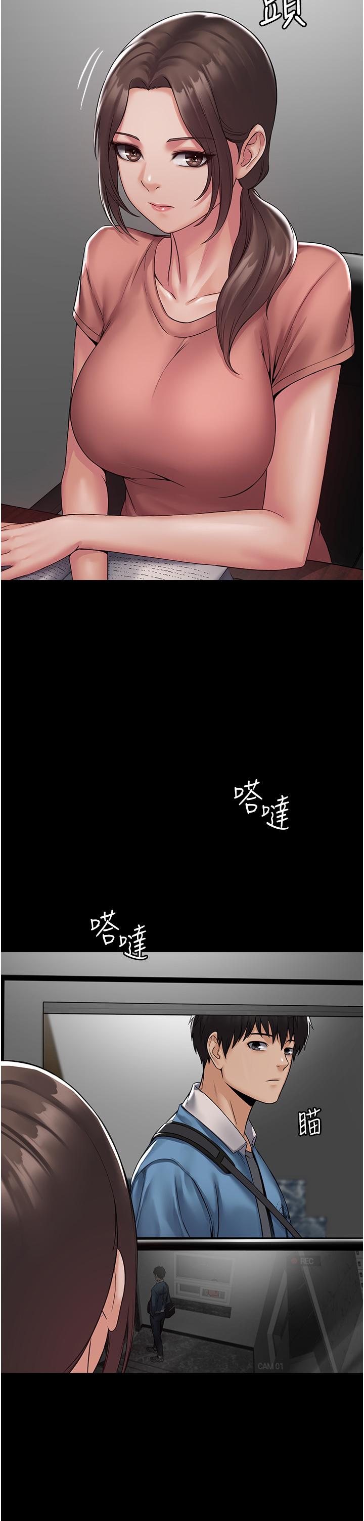 PUA完全攻略 第1話-成天欺壓我的女上司 第40页