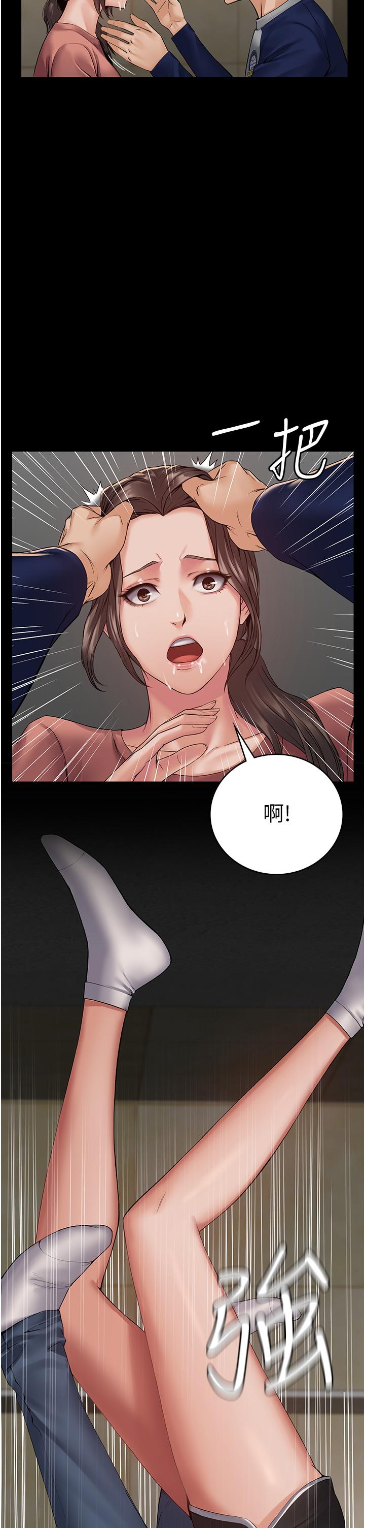 PUA完全攻略 第2話-停不下來的客房服務 第36页