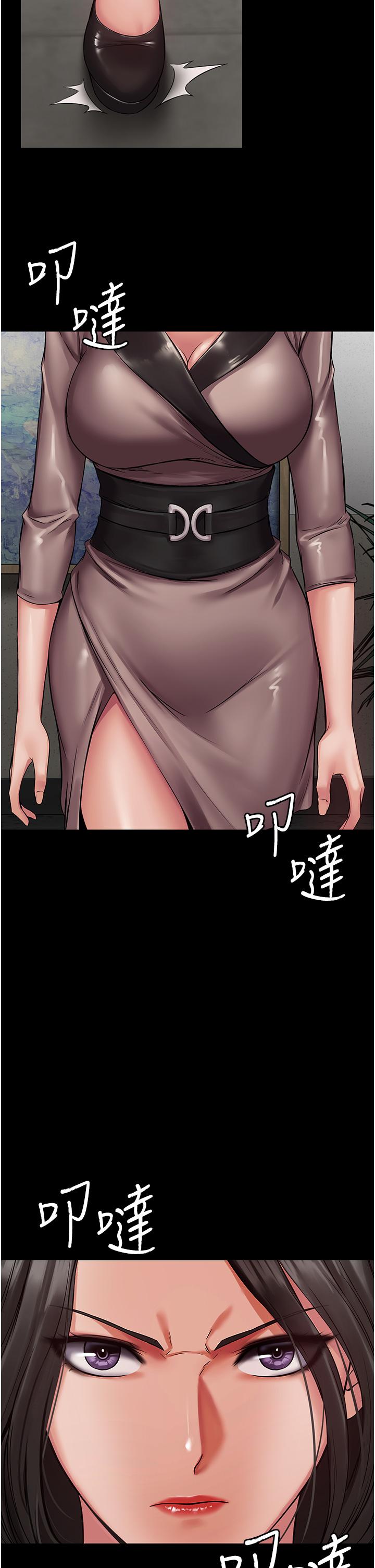 PUA完全攻略 第3話-控制惡霸女上司的催眠 第31页