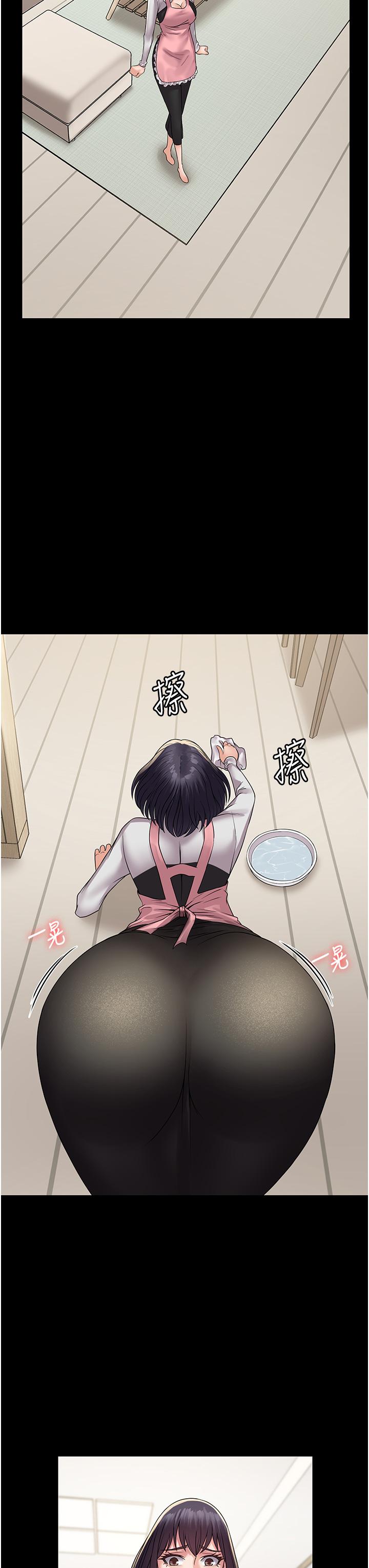 PUA完全攻略 第35話-一發不可收拾的慾火 第21页