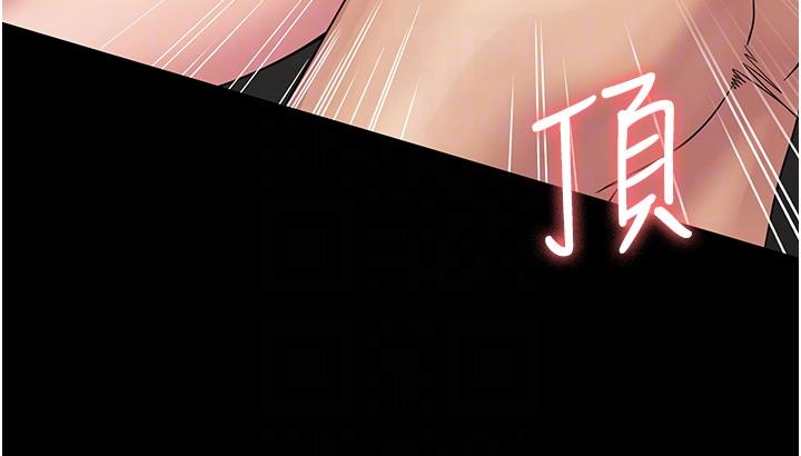 PUA完全攻略 第37話-換個地方繼續吧 第14页