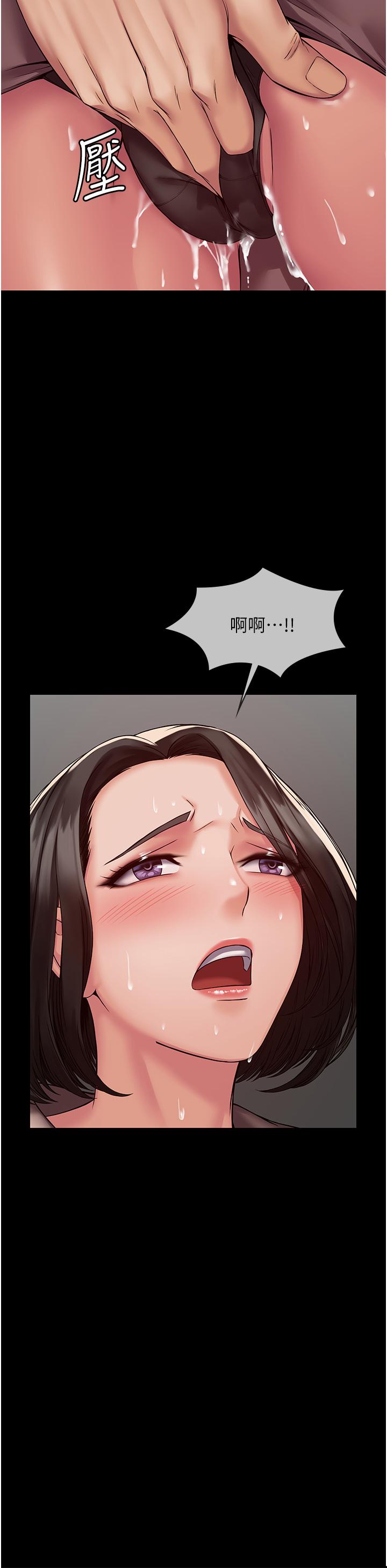 PUA完全攻略 第4話-目睹慾望爆發的瞬間 第34页
