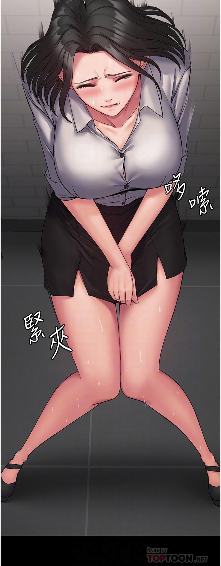 PUA完全攻略 第7話-完美符合形狀的肉便器 第10页