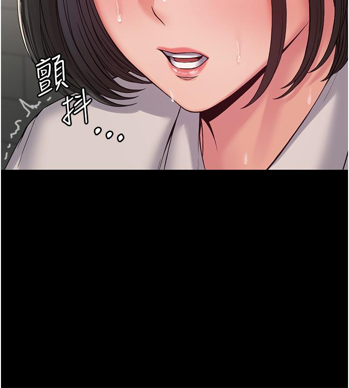 PUA完全攻略 第7話-完美符合形狀的肉便器 第15页