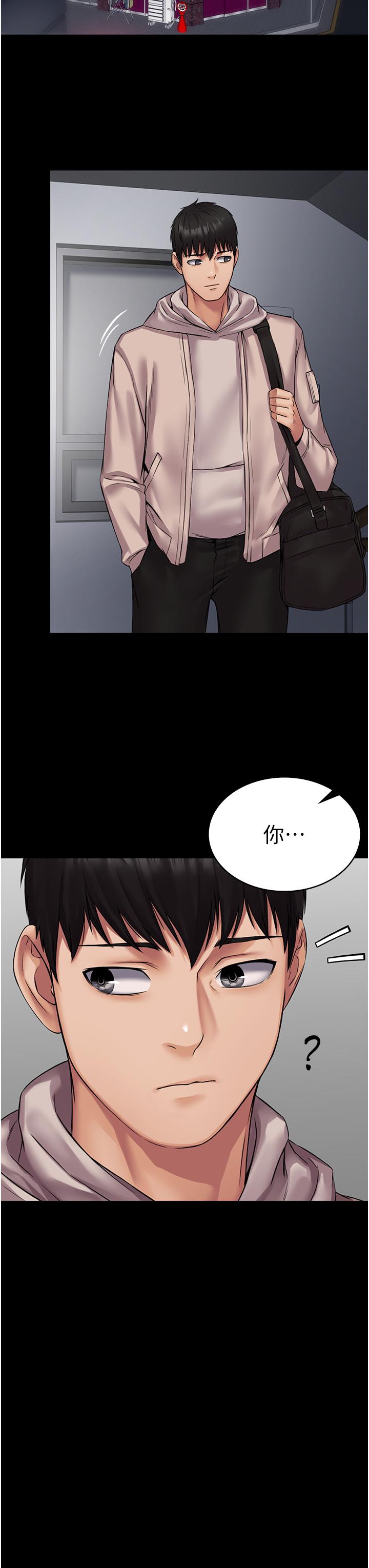 PUA完全攻略 第9話-無法自拔的肉棒滋味! 第26页