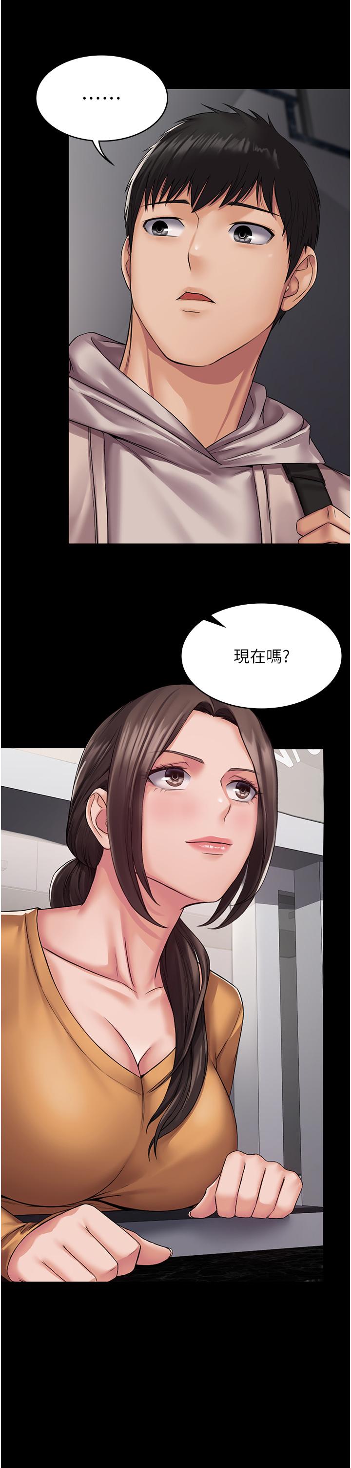 PUA完全攻略 第9話-無法自拔的肉棒滋味! 第28页