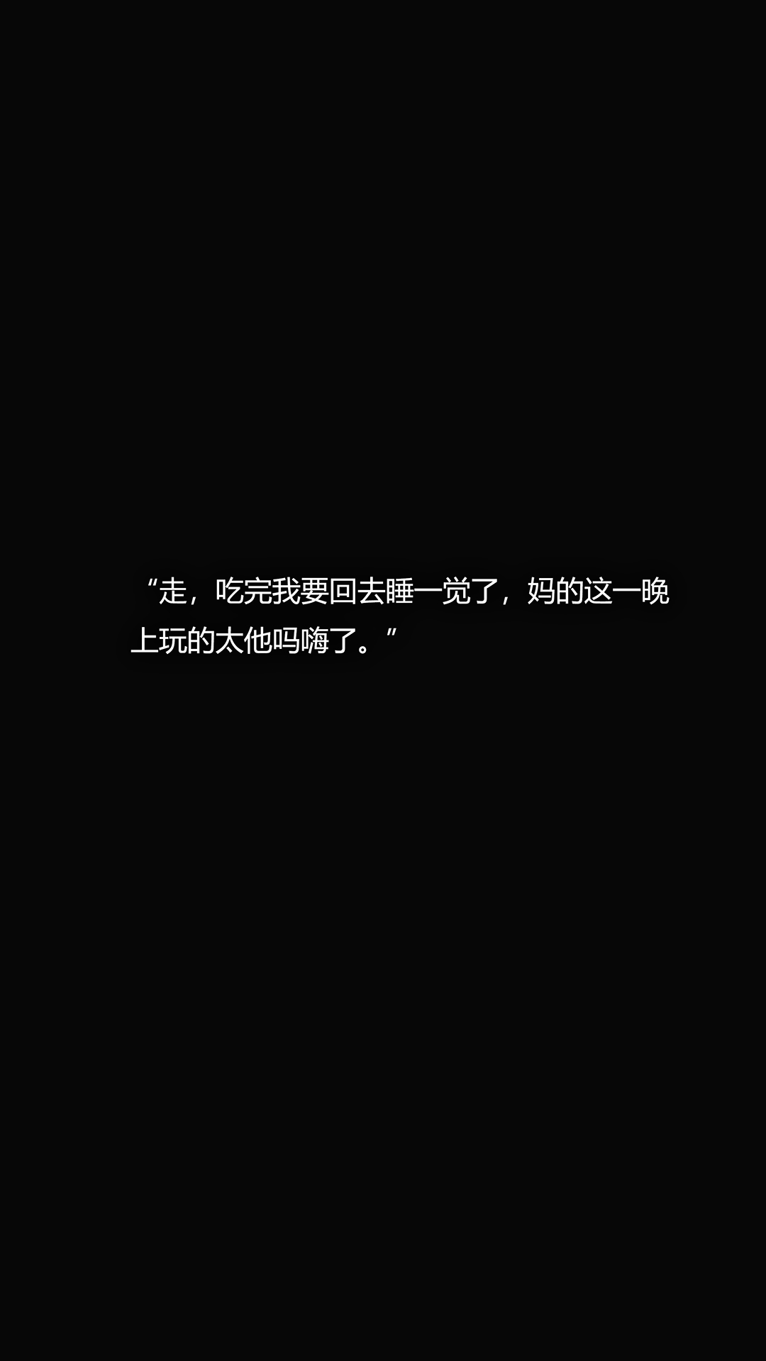 犯罪網絡 第14章 第13页