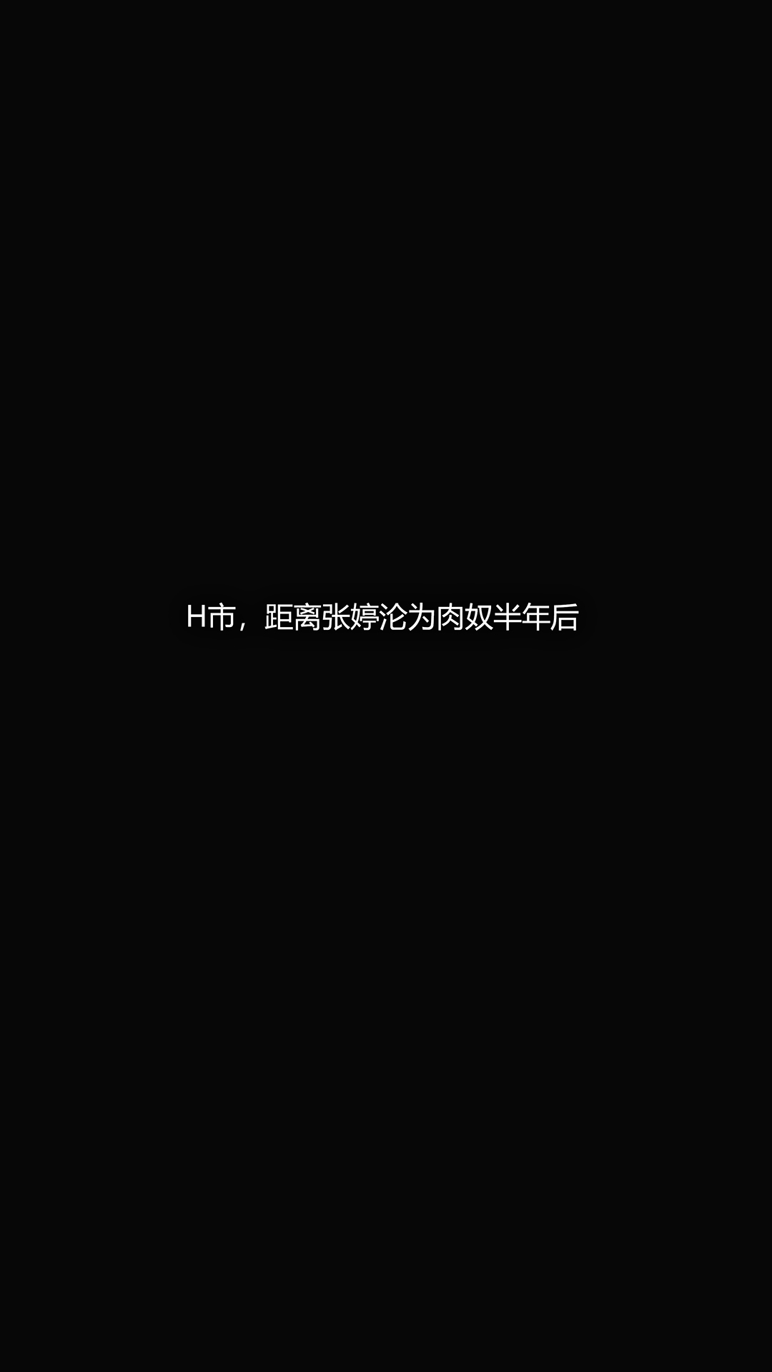 犯罪網絡 第19章 第2页