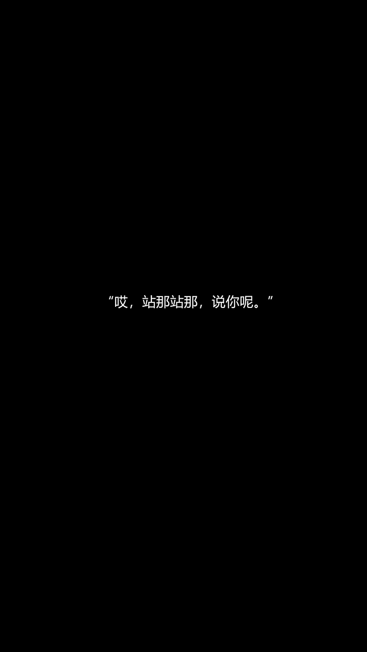 犯罪網絡 第1章 第3页
