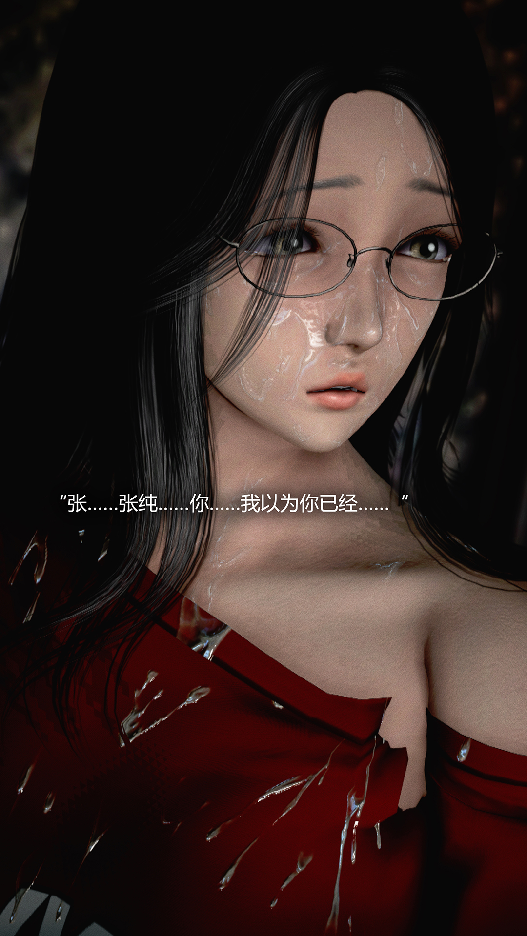 犯罪網絡 第20章 第10页