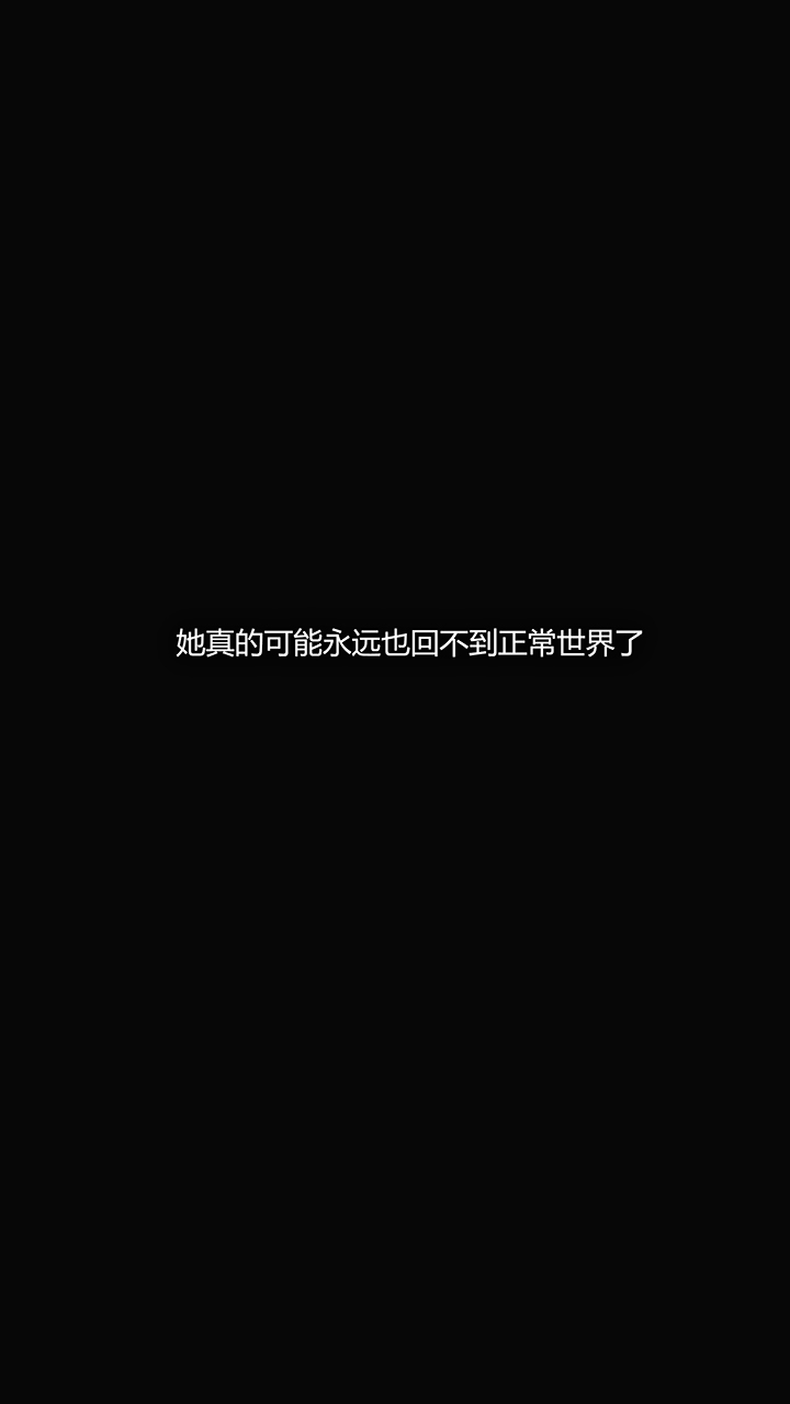 犯罪網絡 第4章 第10页