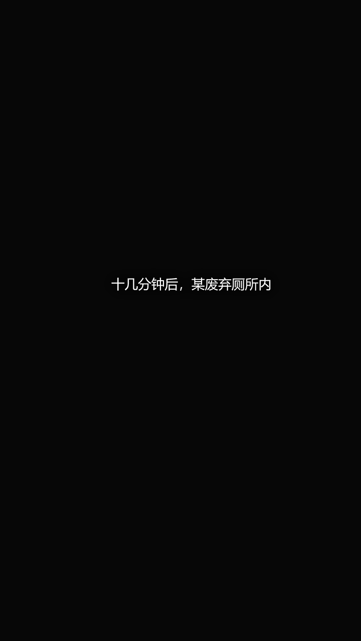 犯罪網絡 第8章 第2页