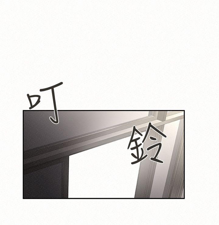 报告夫人 第1話-給大頭兵的爽缺 第3页