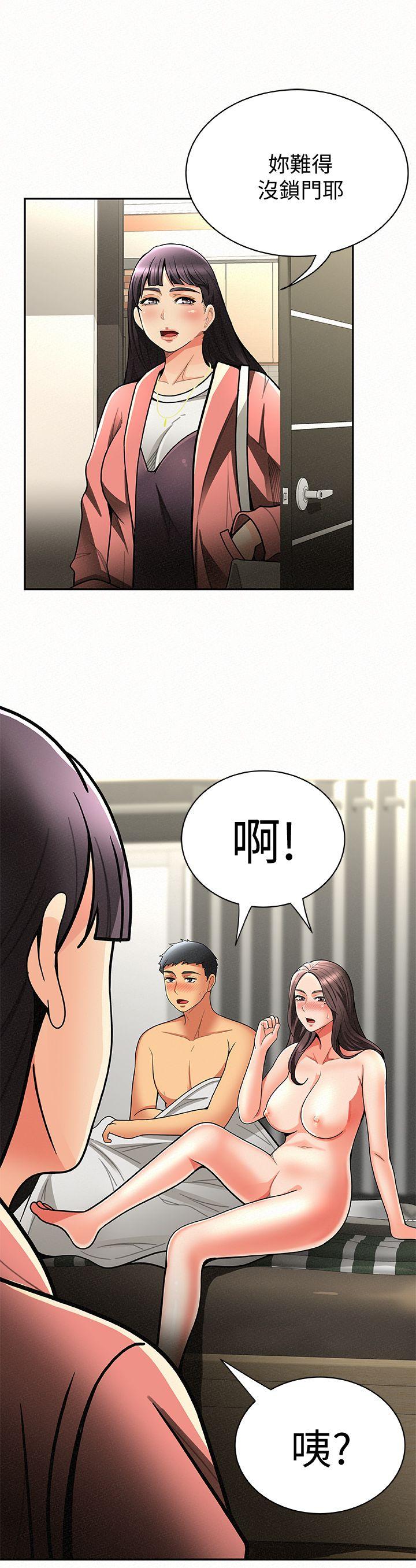 报告夫人 第7話-讓姊姊也成為共犯 第4页