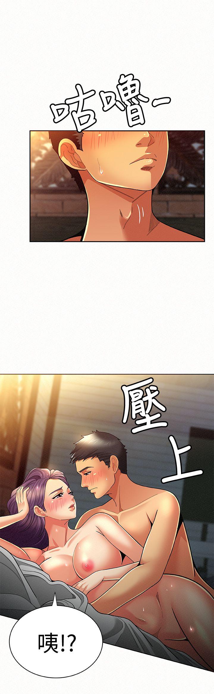 报告夫人 第9話-身心寂寞的有夫之婦 第13页