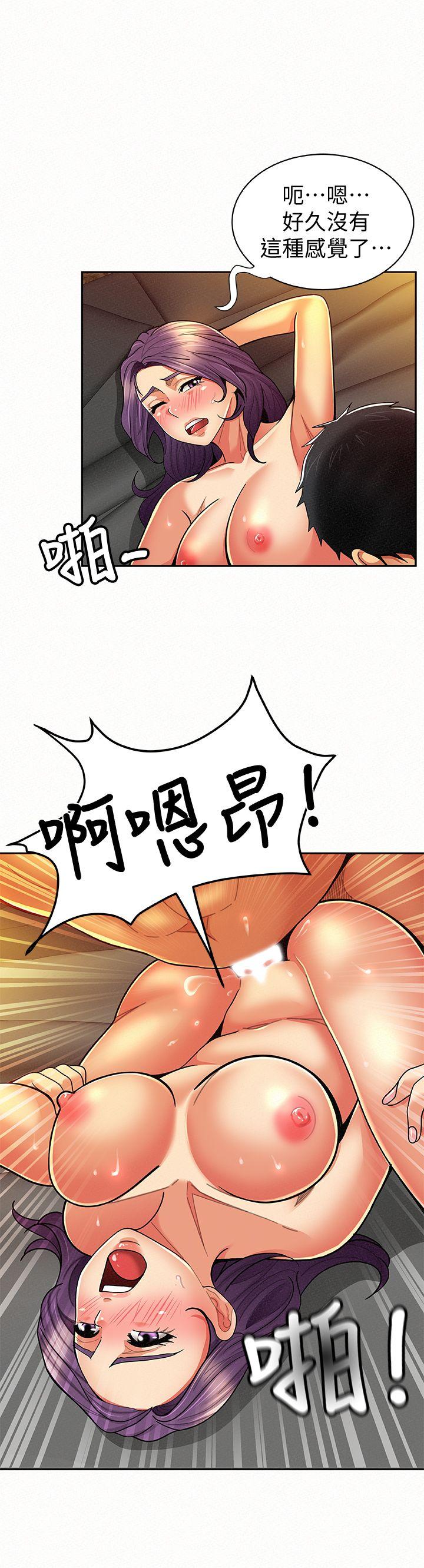 报告夫人 第9話-身心寂寞的有夫之婦 第26页
