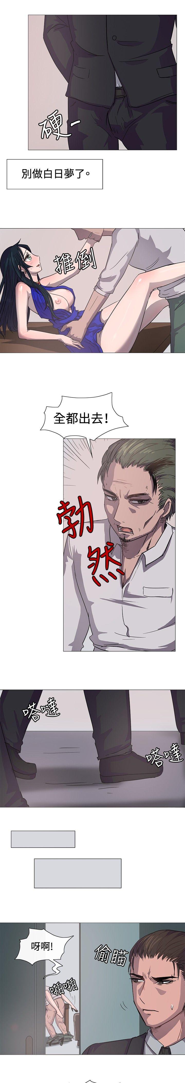 一起享用吧 第13話 第4页