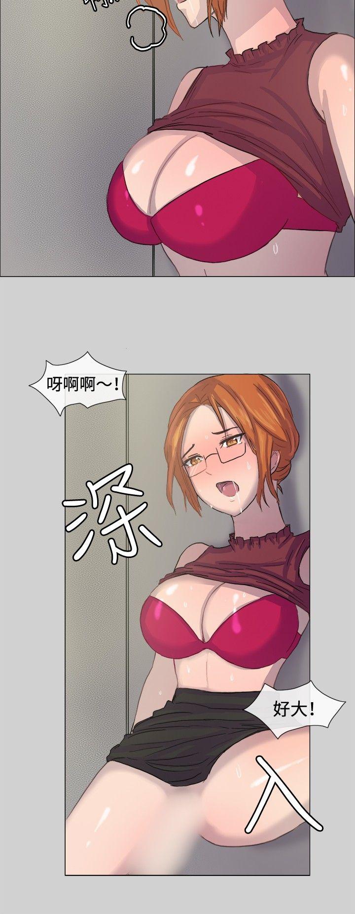 一起享用吧 第6話 第9页