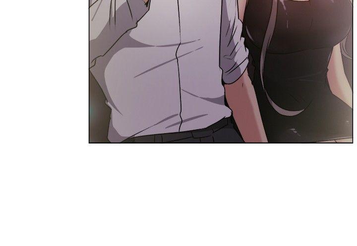一起享用吧 第71話 第4页