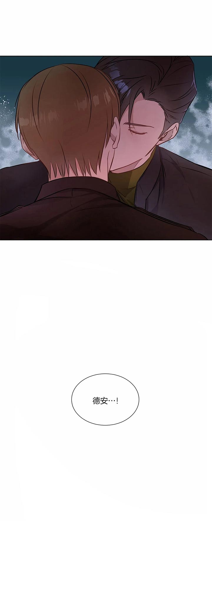 请教我 30话 第11页