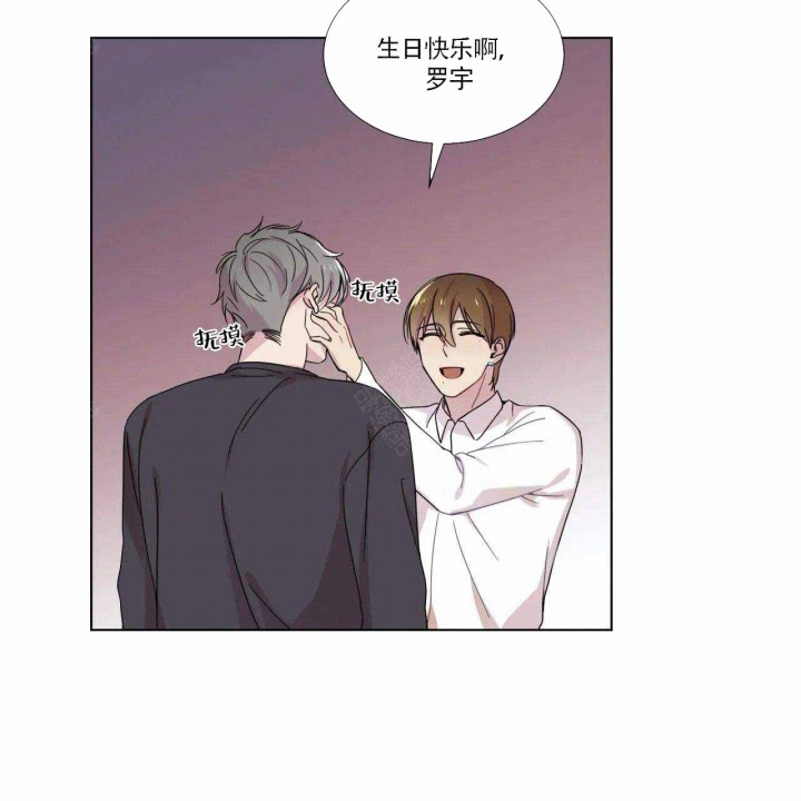 请教我 第74话 第6页