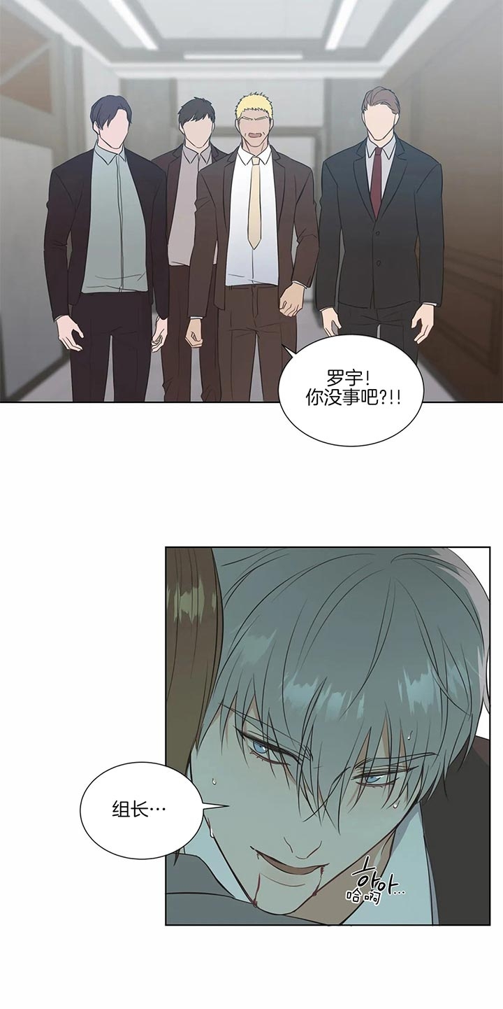 请教我 64话 第15页