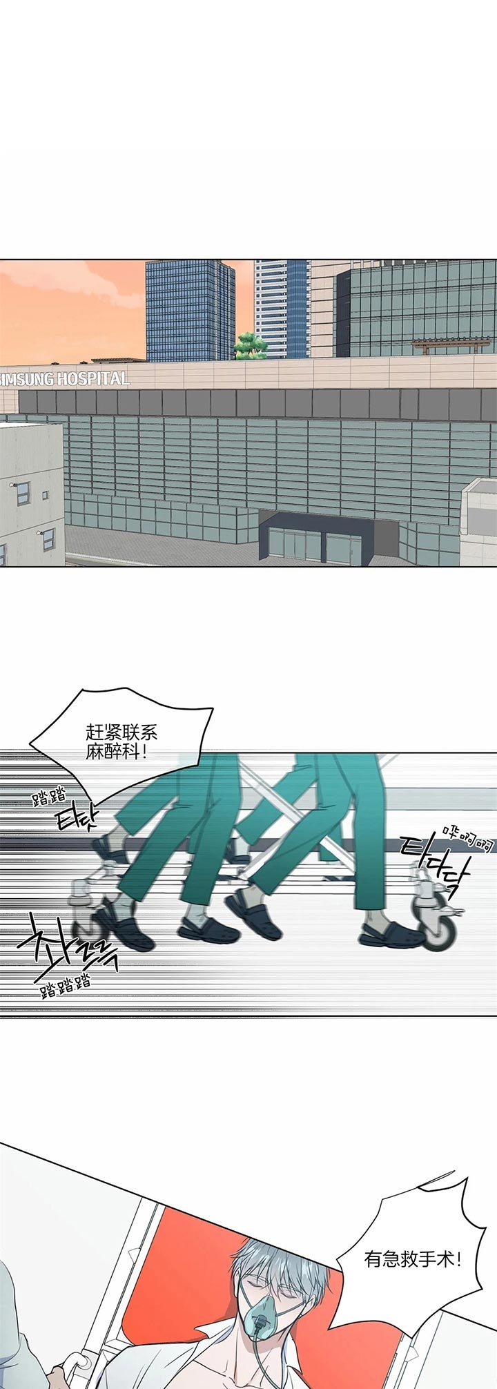 请教我 65话 第1页