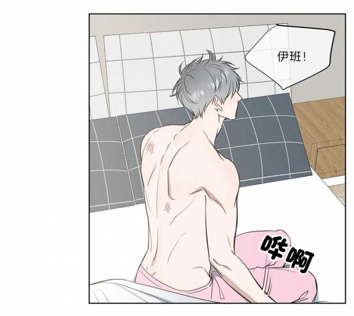 请教我 76话 第7页