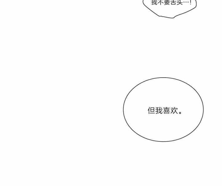 请教我 76话 第31页