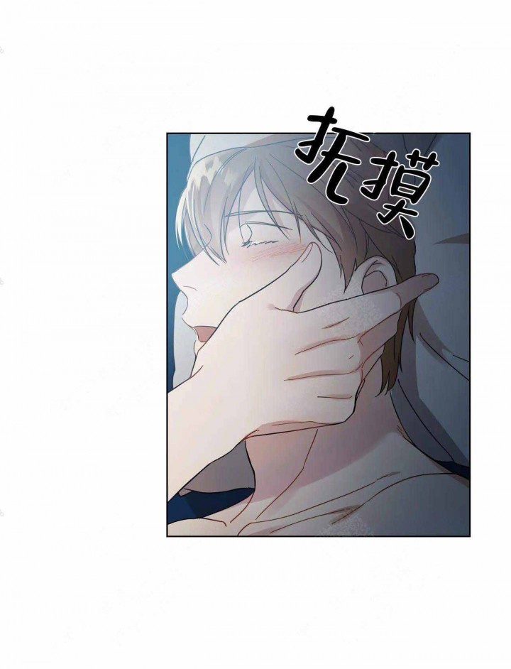请教我 第71话 第8页
