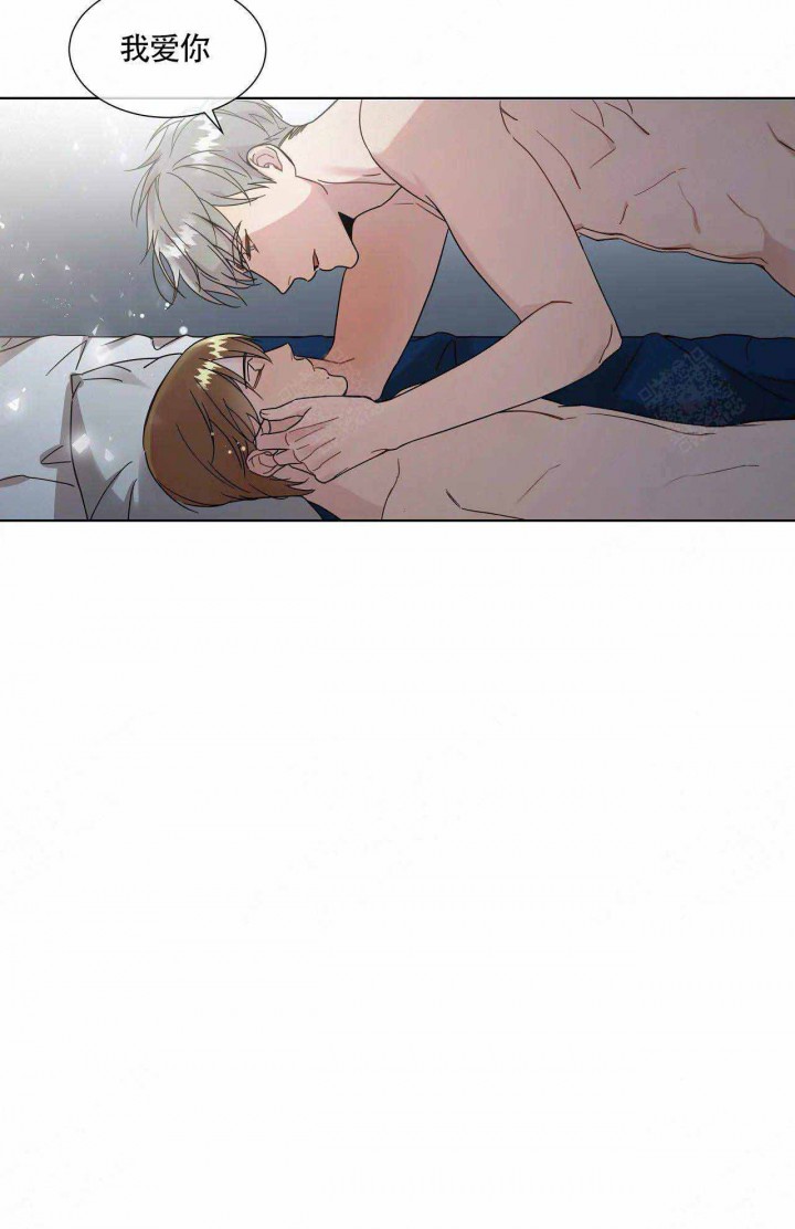 请教我 第70话 第2页