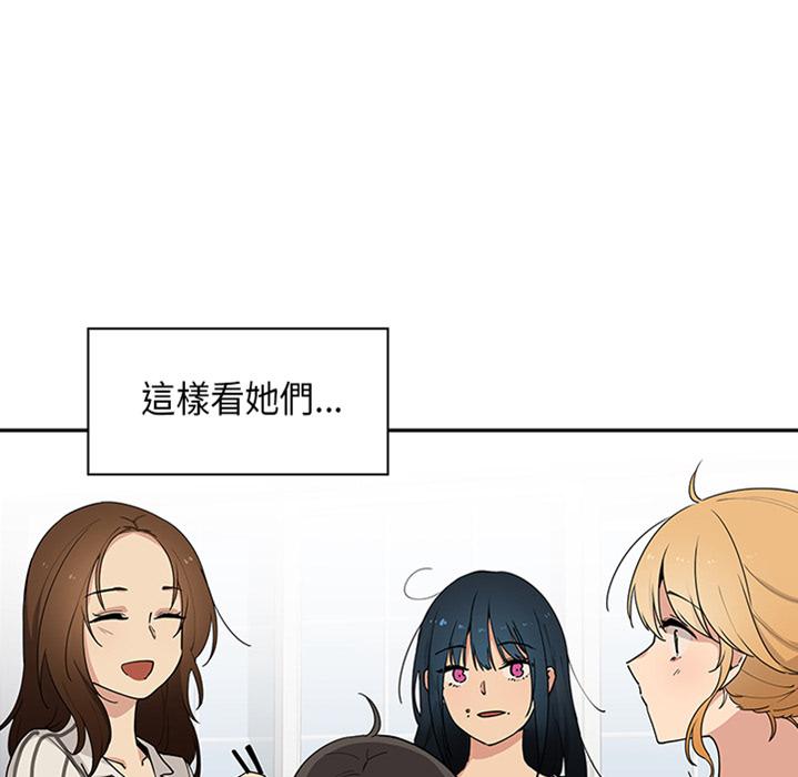 鄰居的逆襲 預告篇 第37页