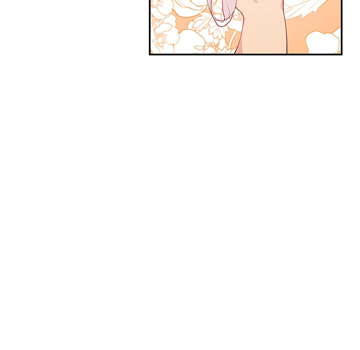 鄰居的逆襲 第 1 話 第42页