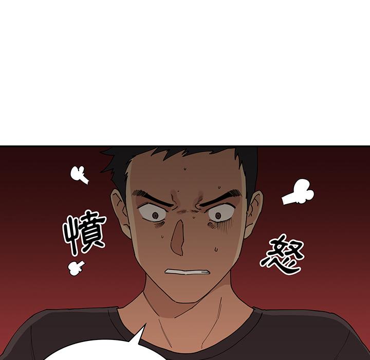 鄰居的逆襲 第 1 話 第114页