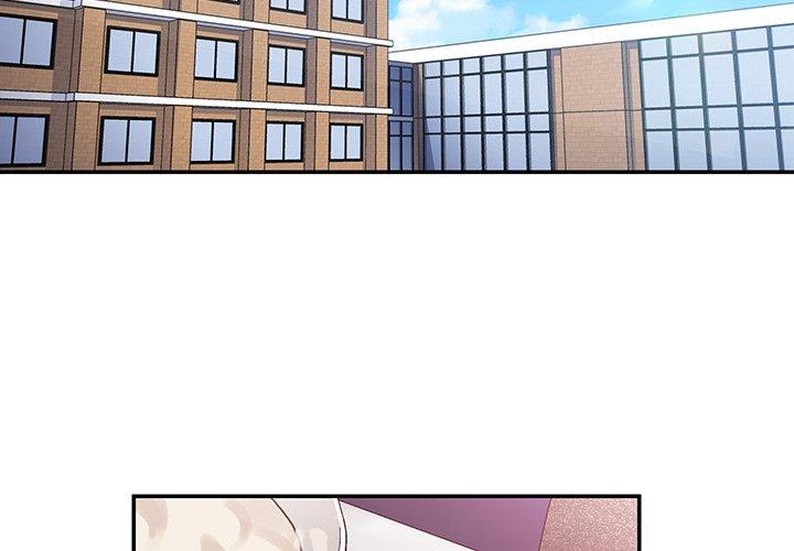 鄰居的逆襲 第 27 話 第2页