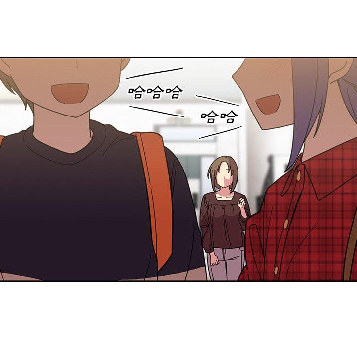 鄰居的逆襲 第 28 話 第68页