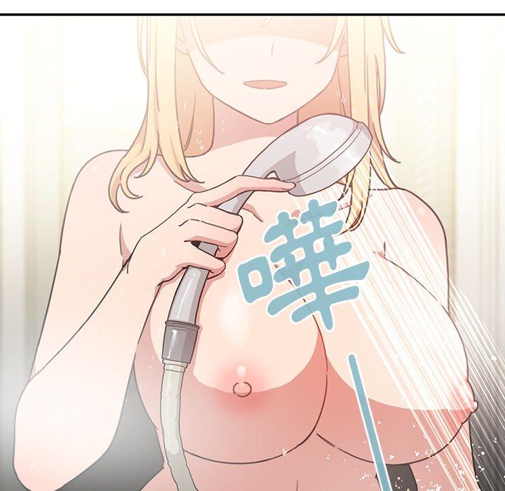 鄰居的逆襲 第 34 話 第76页