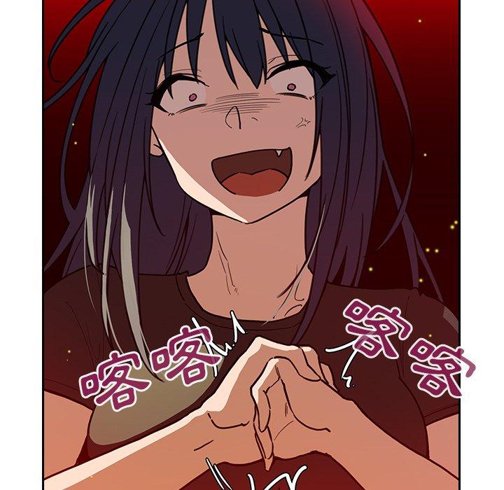鄰居的逆襲 第 31 話 第71页