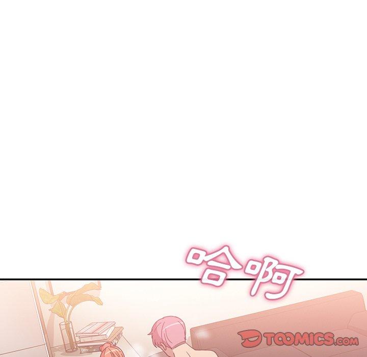 鄰居的逆襲 第 38 話 第82页