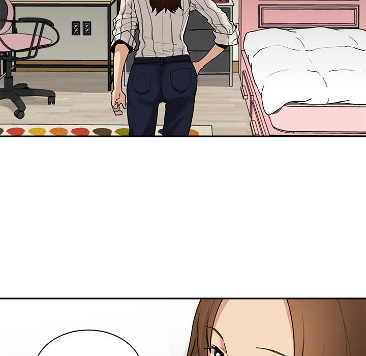 鄰居的逆襲 第 2 話 第6页