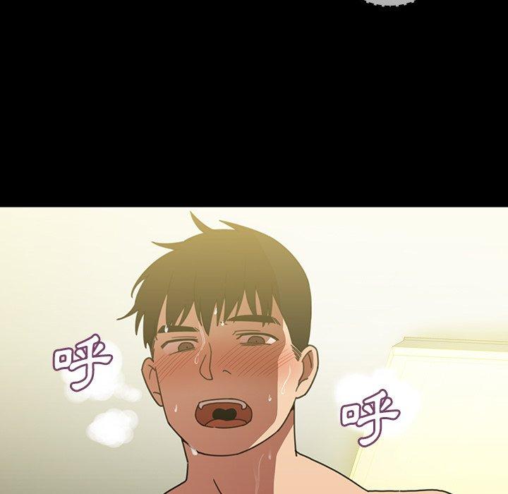鄰居的逆襲 第 39 話 第19页