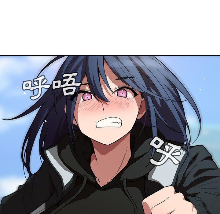鄰居的逆襲 第 42 話 第5页